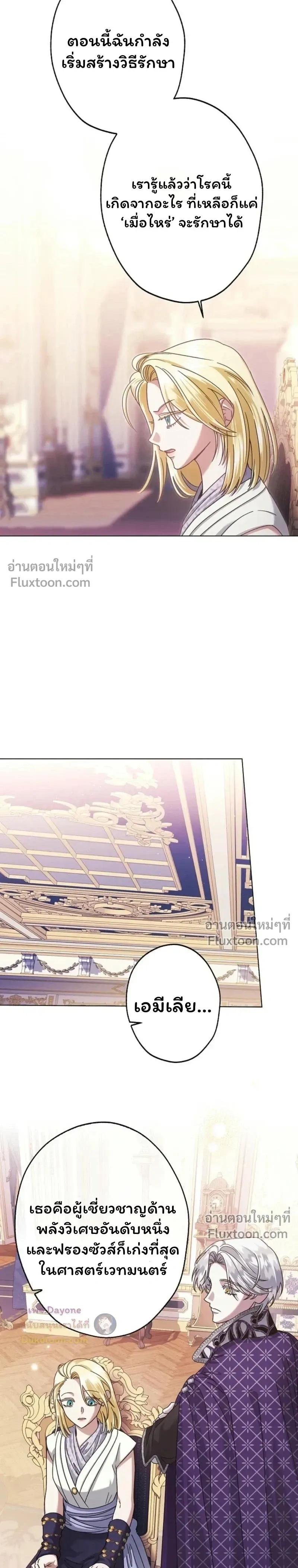 หน้าที่ 21