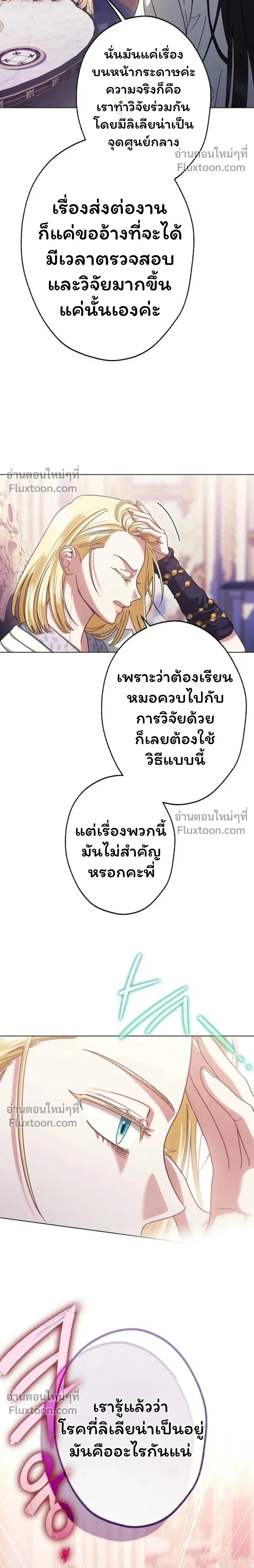 หน้าที่ 10