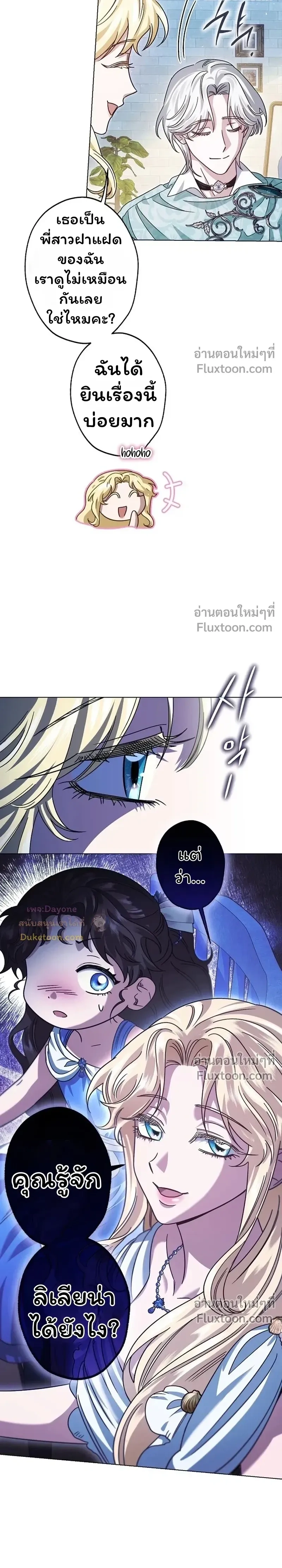 หน้าที่ 26