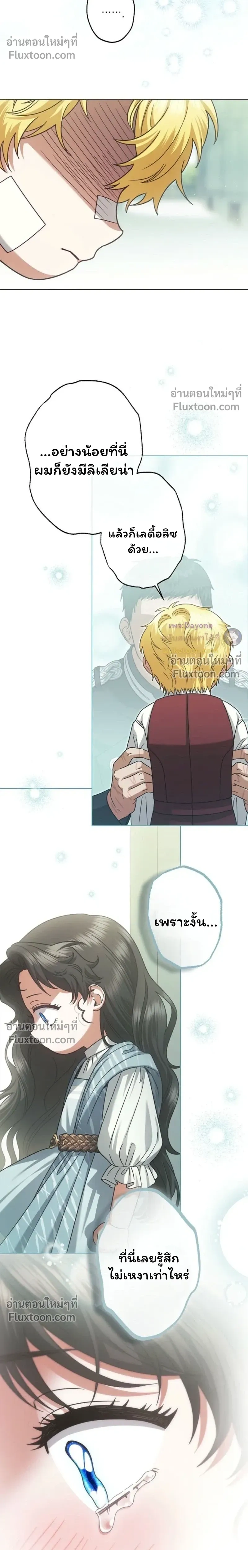 หน้าที่ 13