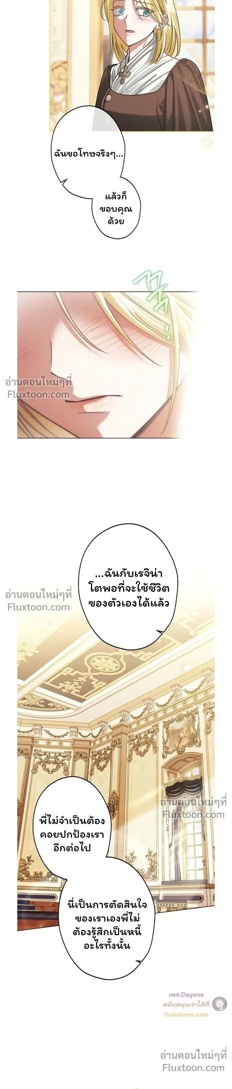 หน้าที่ 3