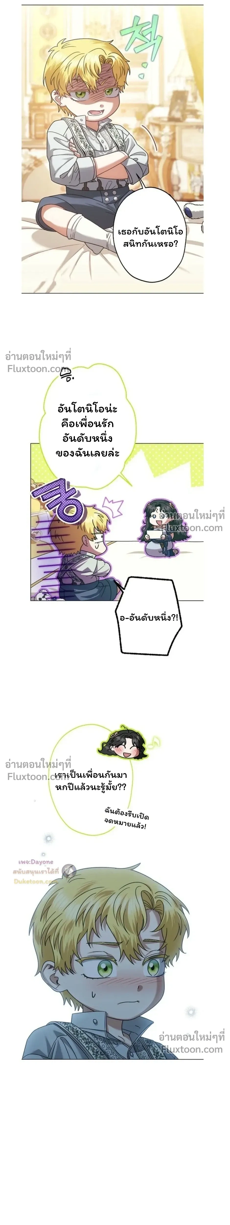หน้าที่ 3