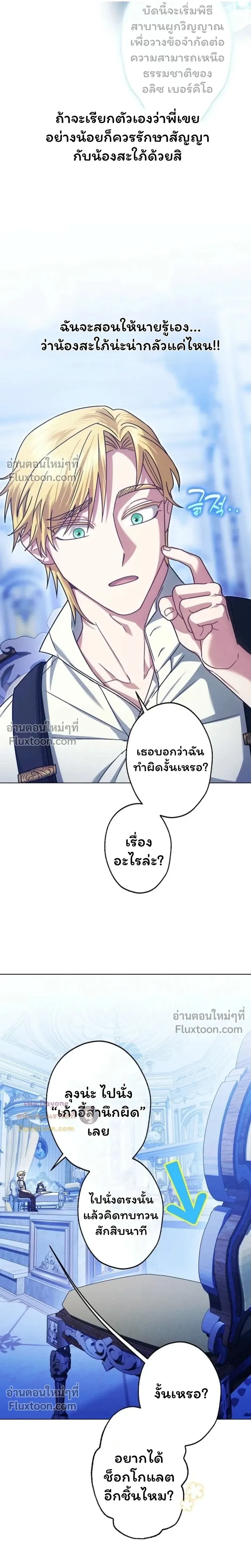 หน้าที่ 17