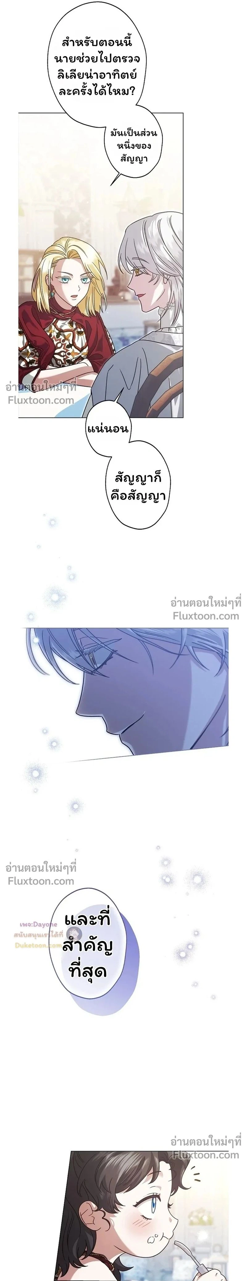 หน้าที่ 33