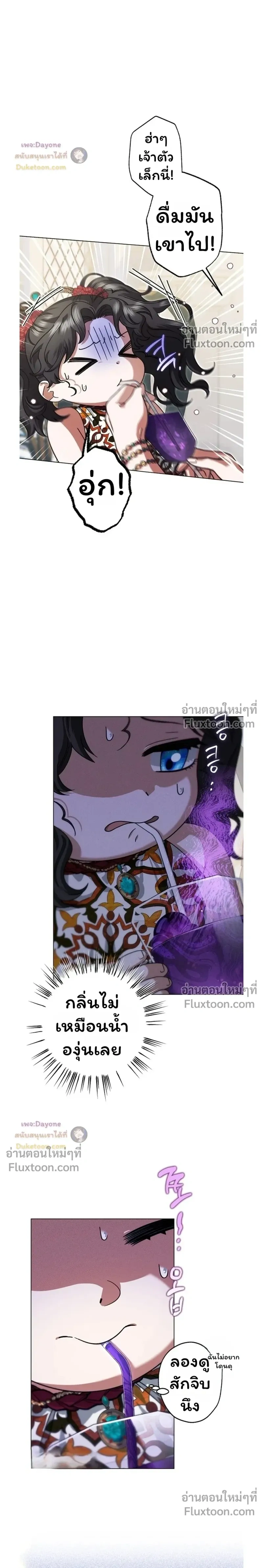 หน้าที่ 16