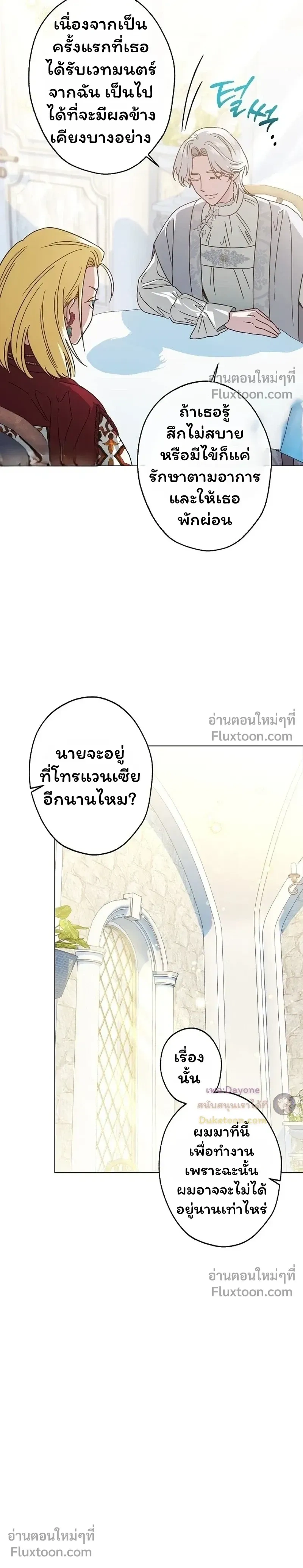 หน้าที่ 32