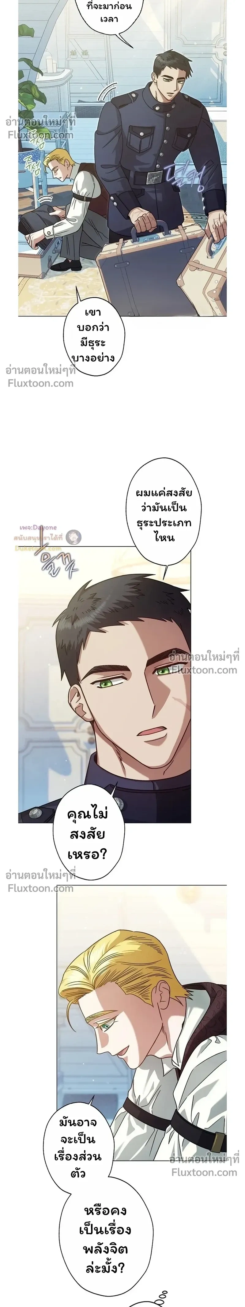 หน้าที่ 25