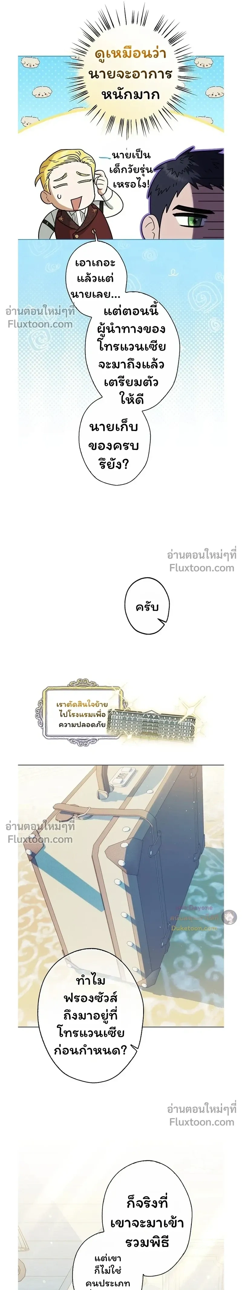 หน้าที่ 24