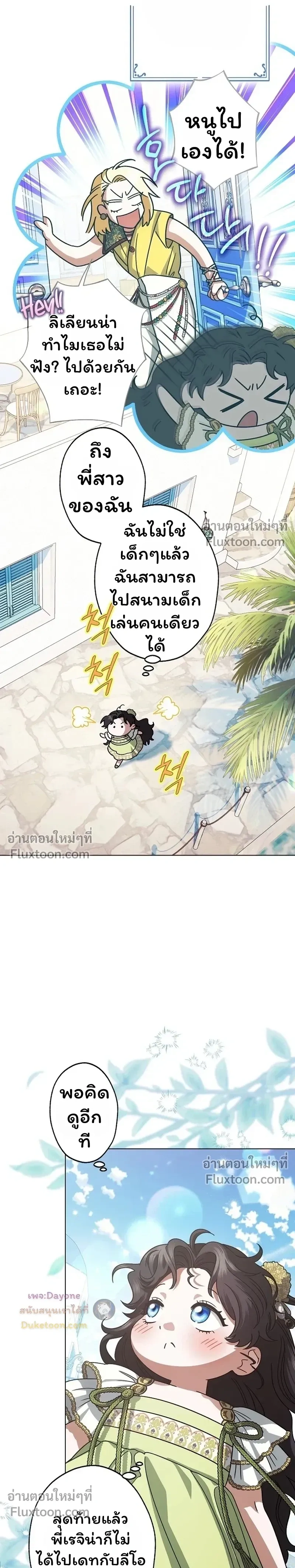 หน้าที่ 25