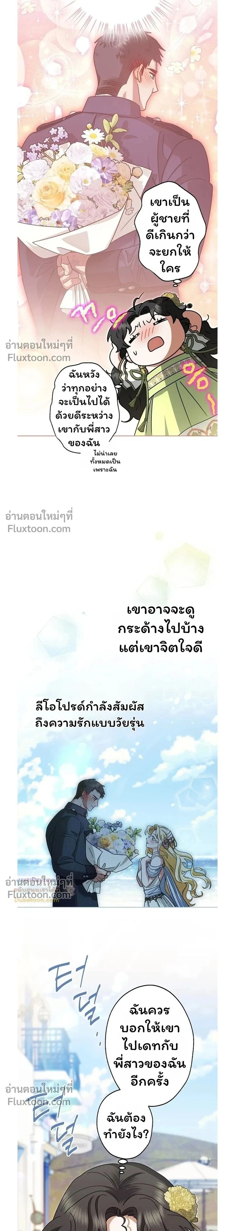 หน้าที่ 29