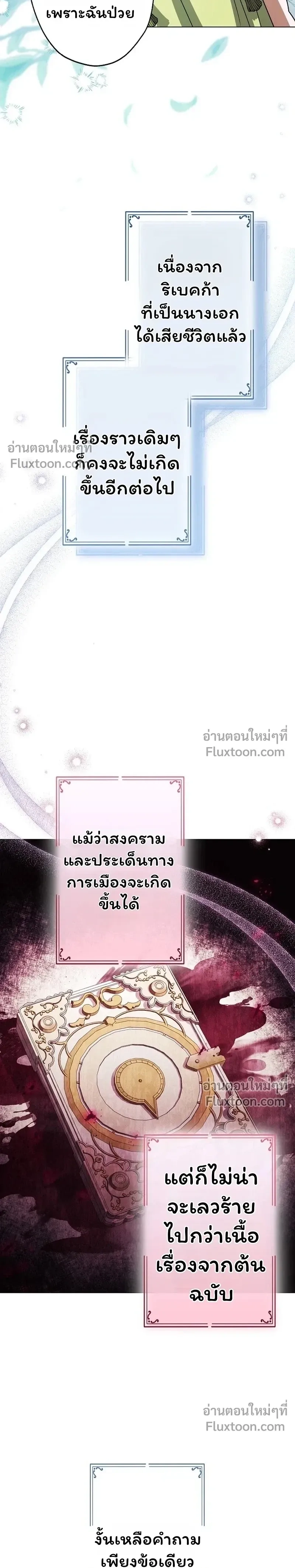 หน้าที่ 26