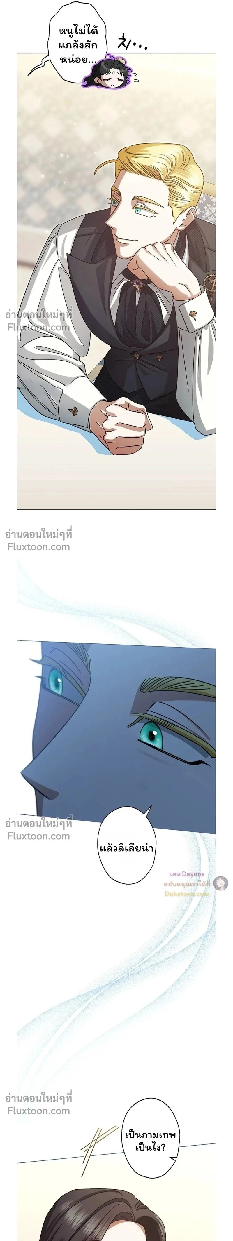 หน้าที่ 28