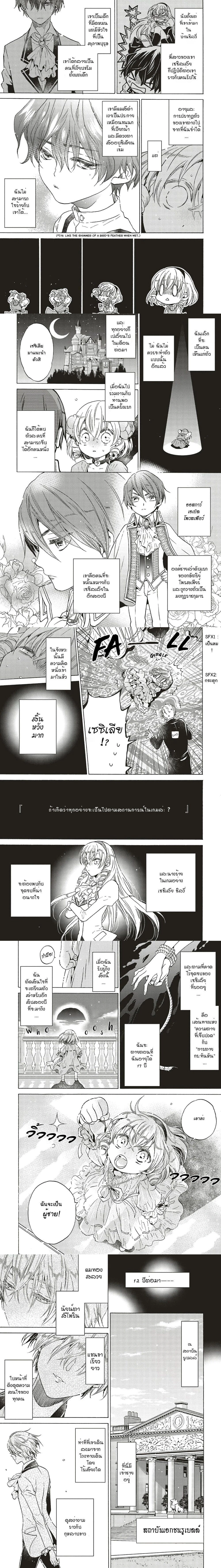 หน้าที่ 2