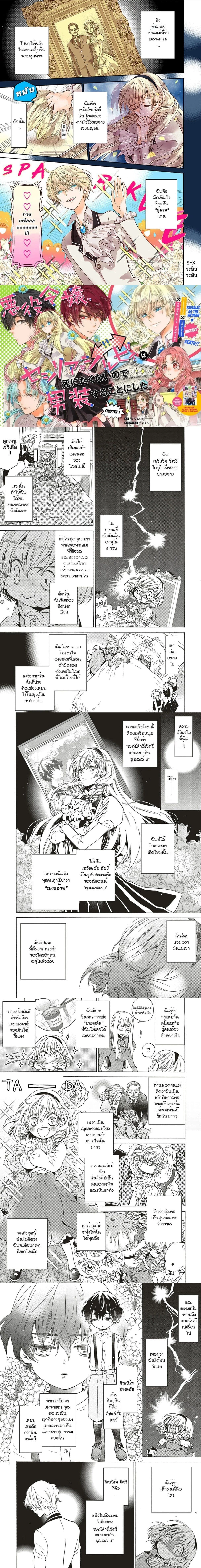 หน้าที่ 1