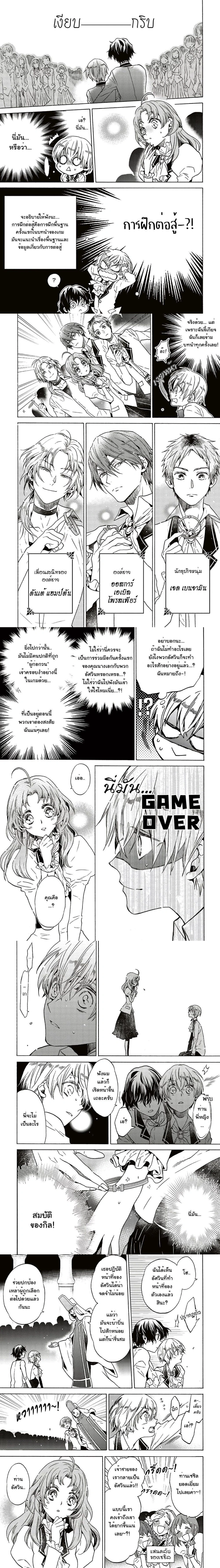 หน้าที่ 8