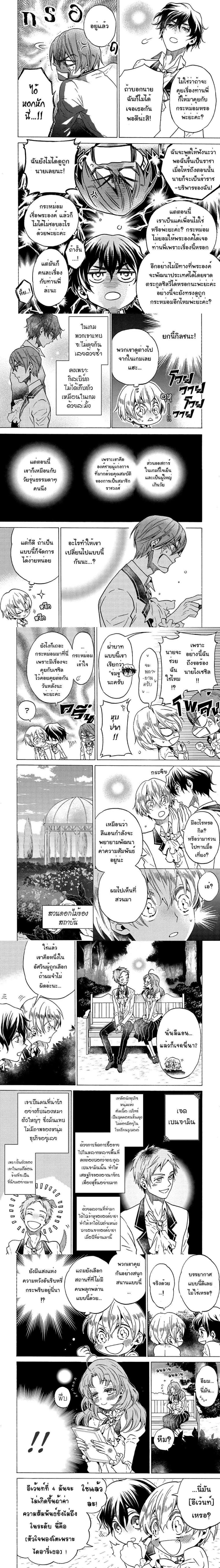 หน้าที่ 4