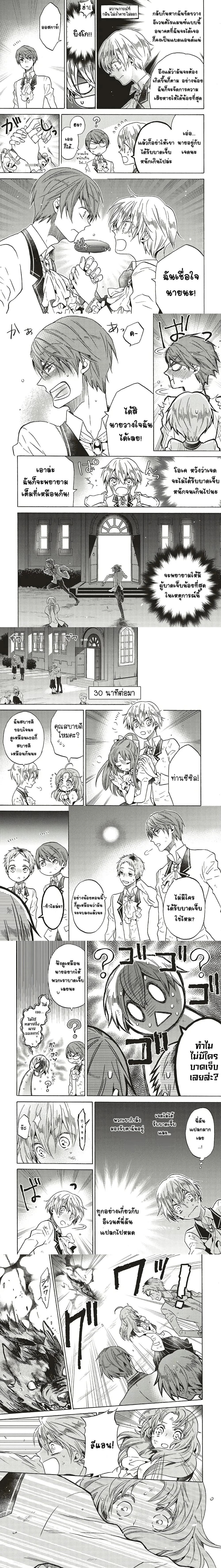 หน้าที่ 6