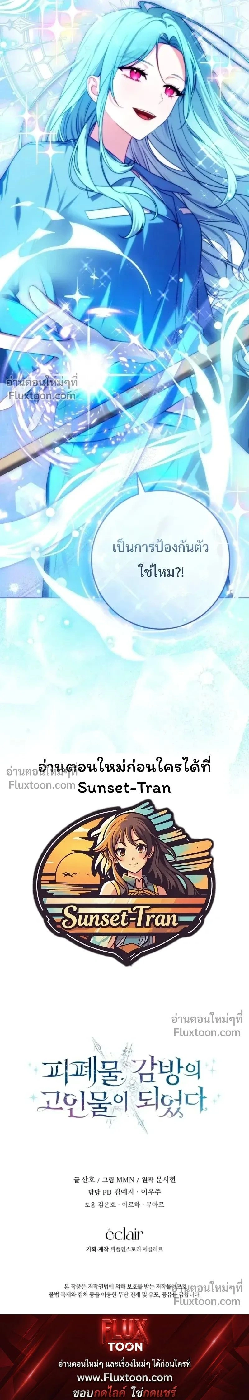 หน้าที่ 33