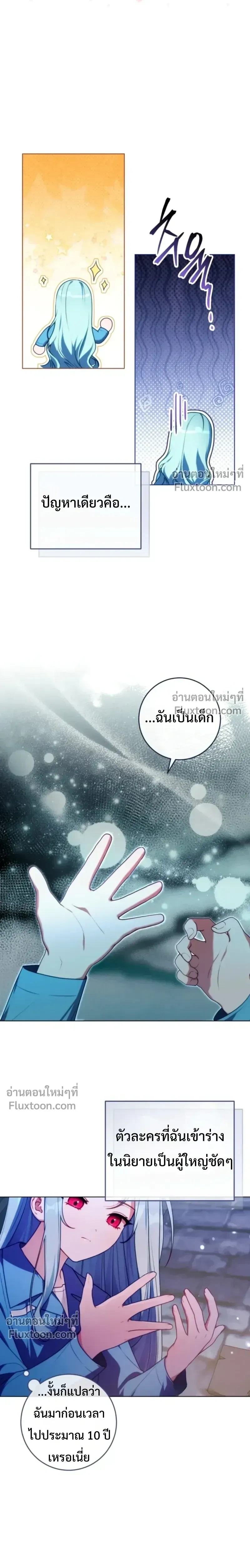 หน้าที่ 15