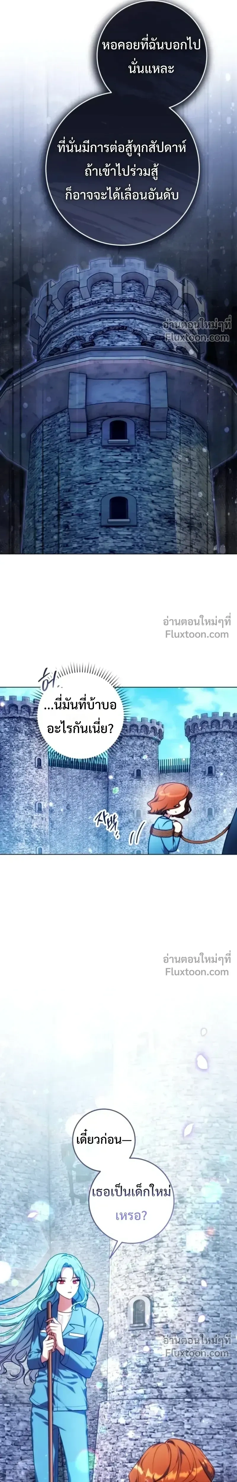 หน้าที่ 25