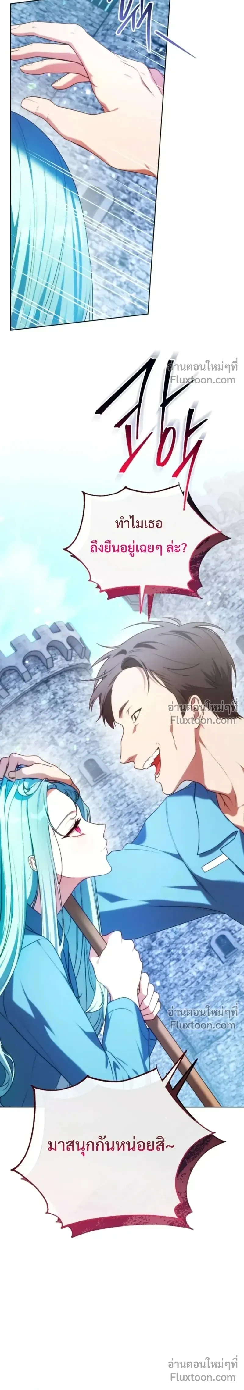 หน้าที่ 29