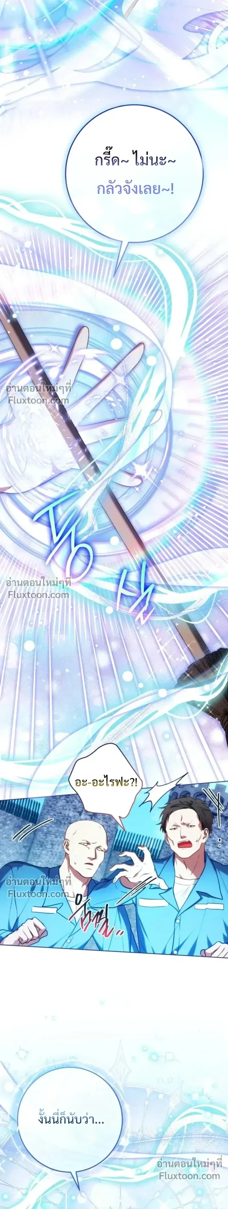 หน้าที่ 32