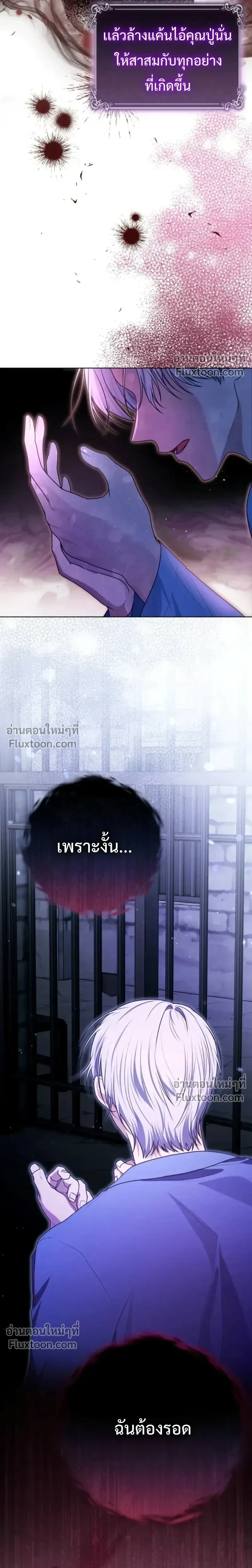 หน้าที่ 27