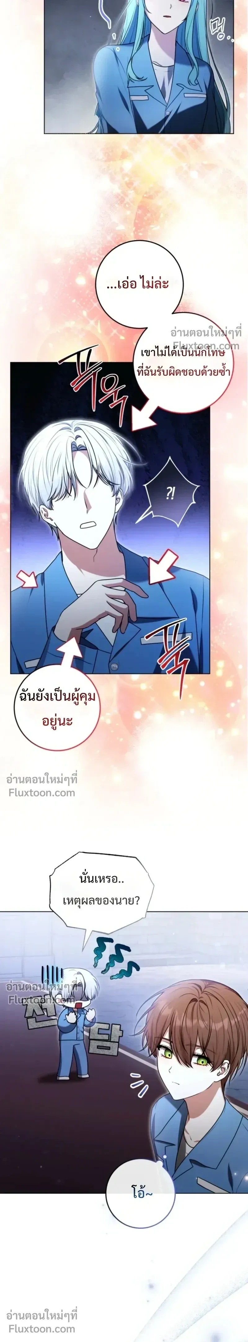 หน้าที่ 21