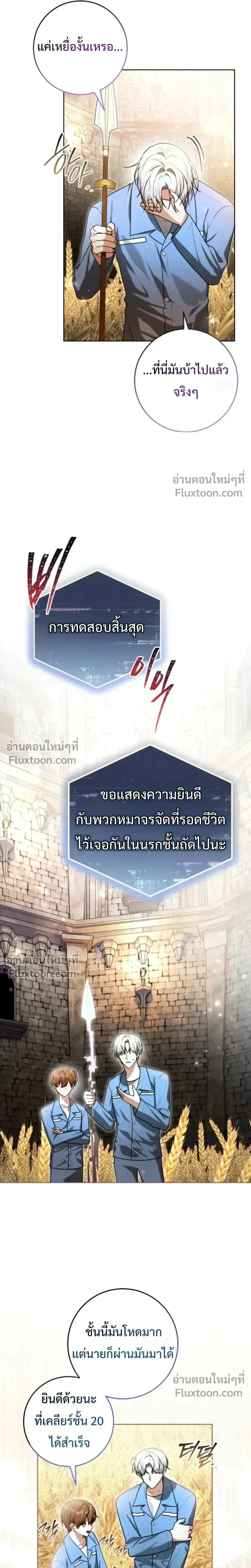 หน้าที่ 4