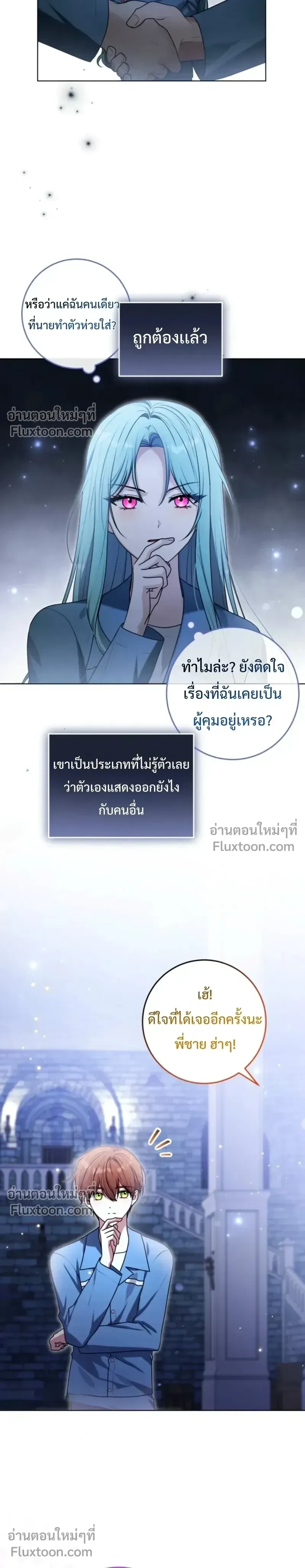 หน้าที่ 15