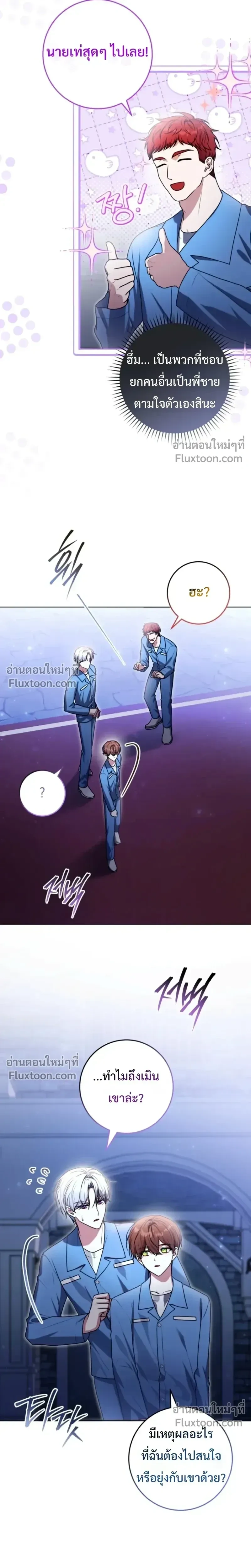 หน้าที่ 16