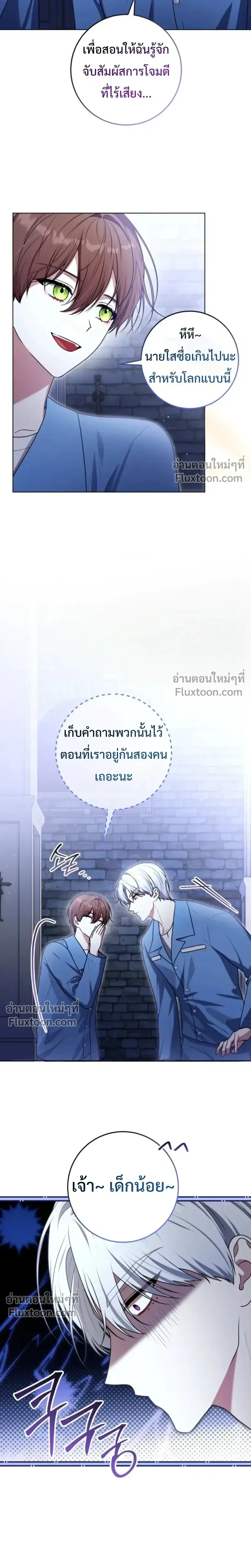 หน้าที่ 11