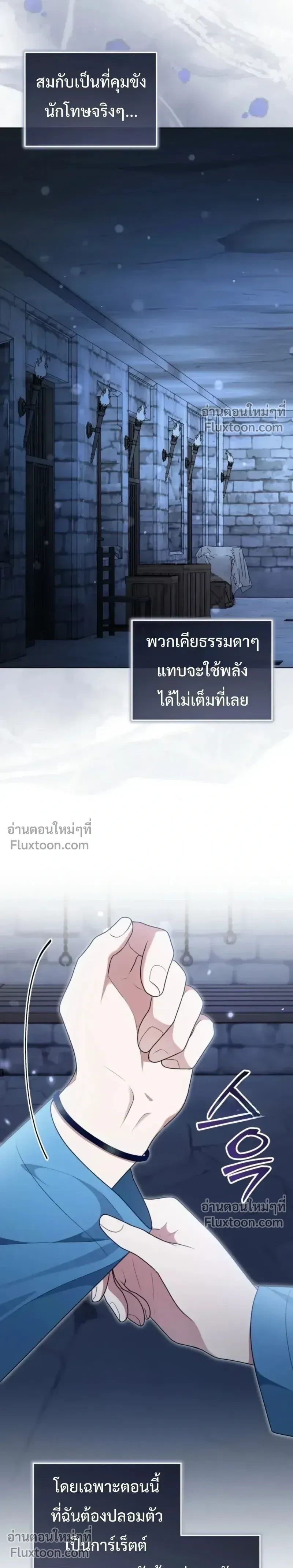 หน้าที่ 21