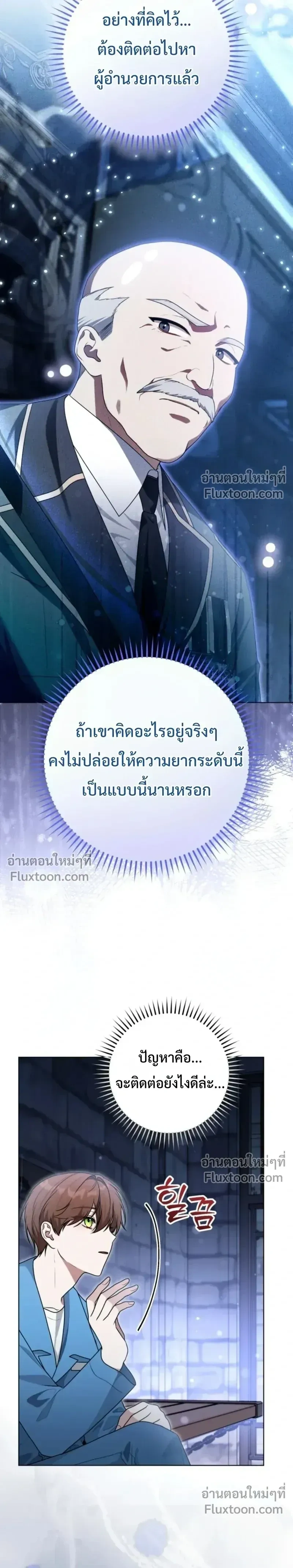 หน้าที่ 20