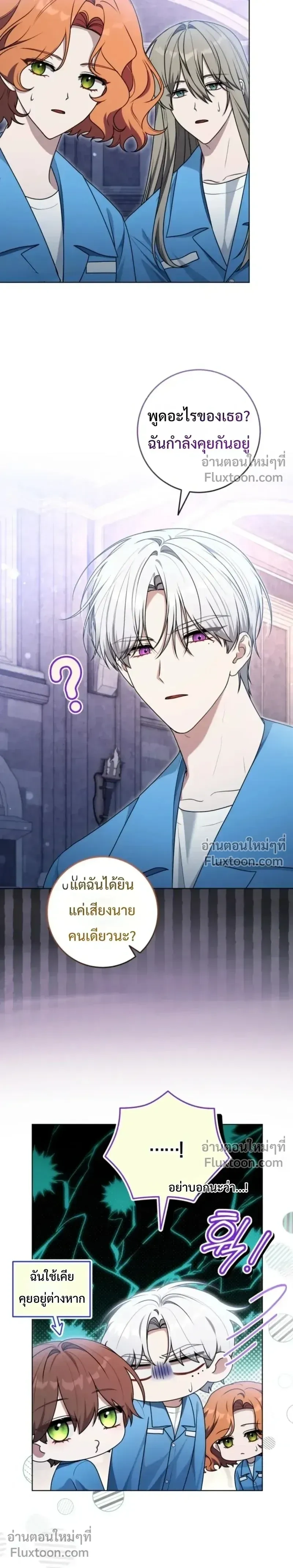 หน้าที่ 14