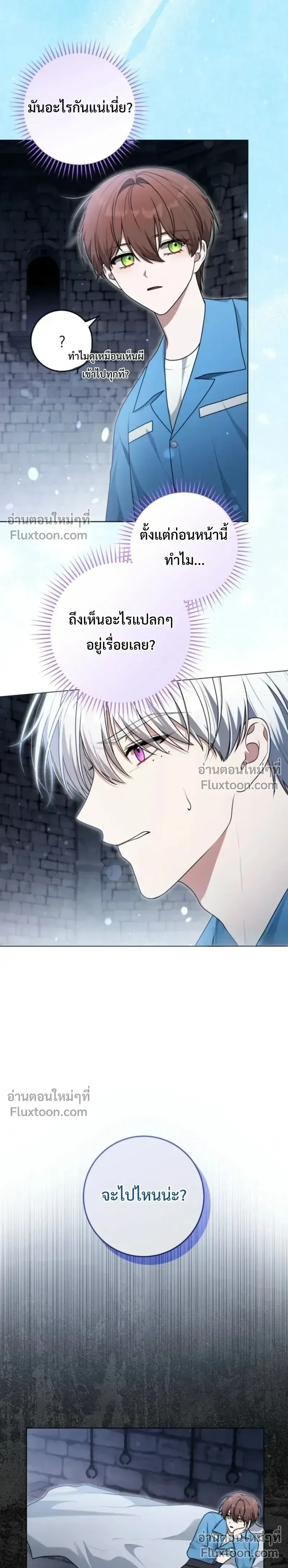 หน้าที่ 2