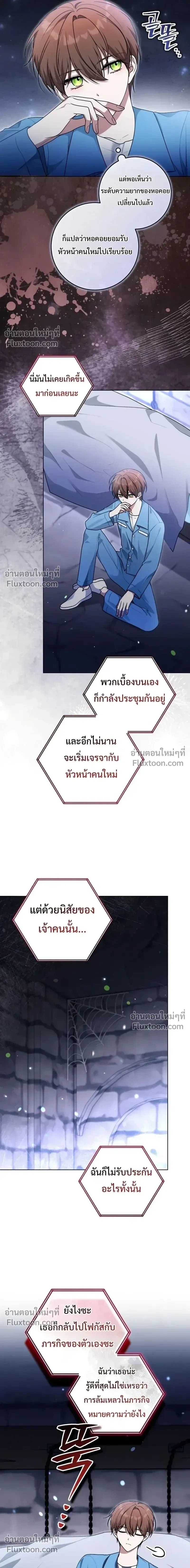 หน้าที่ 11