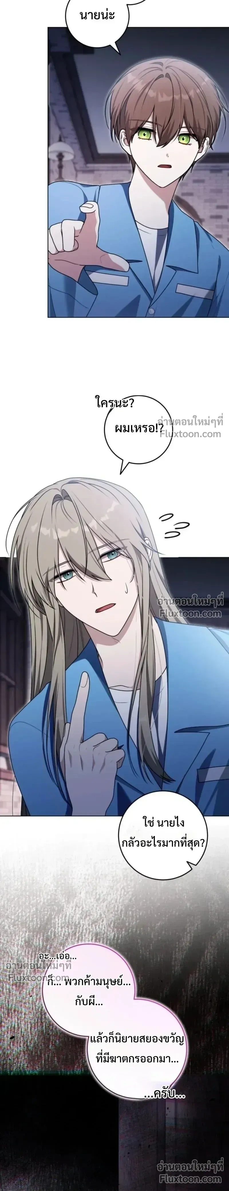 หน้าที่ 28