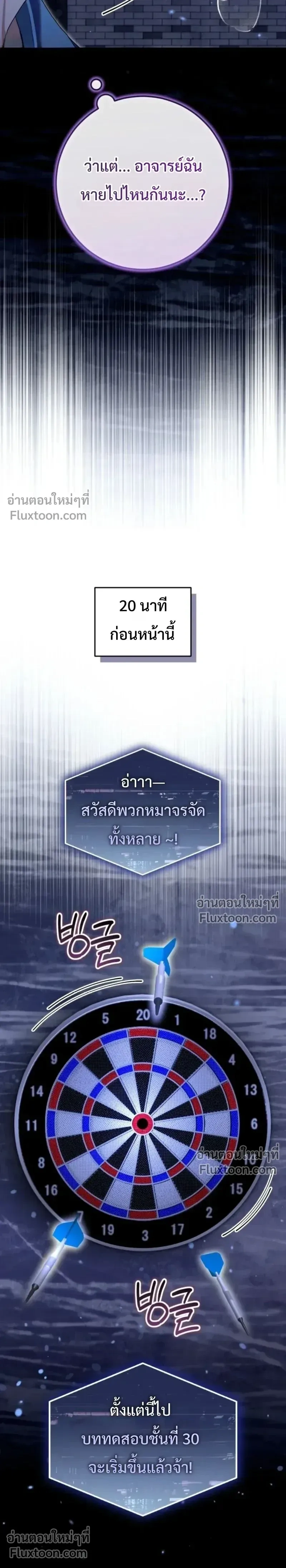 หน้าที่ 23