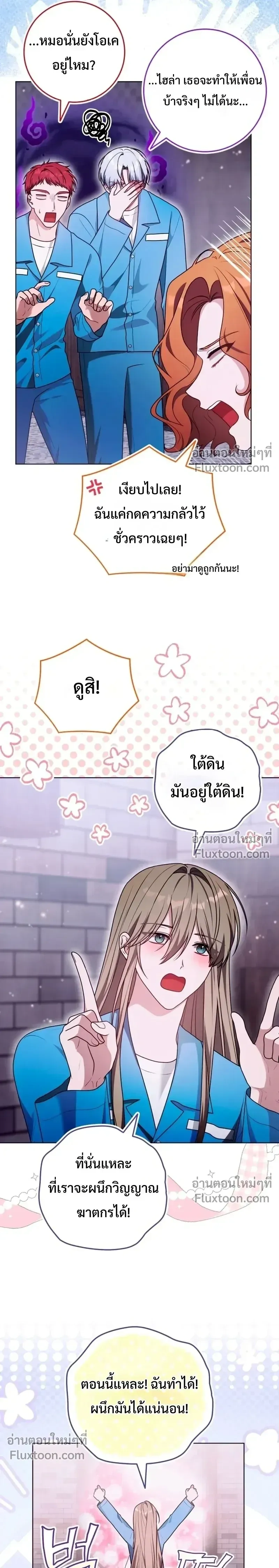 หน้าที่ 13