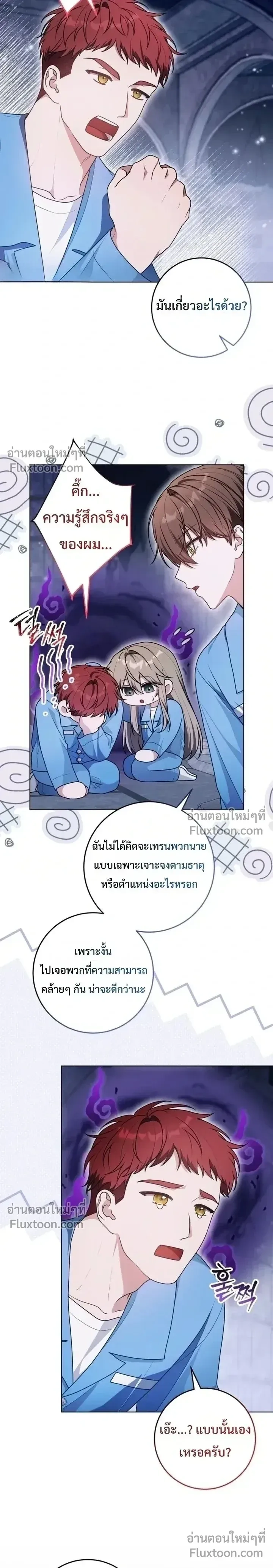 หน้าที่ 16