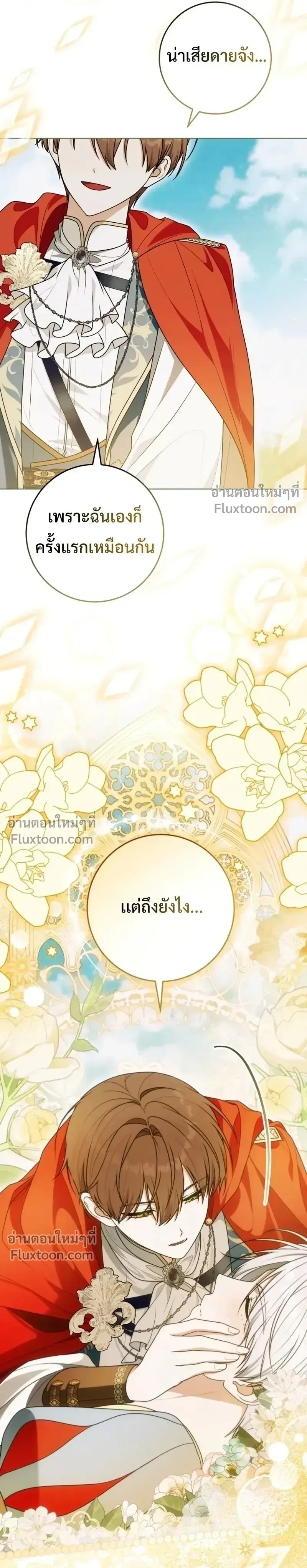 หน้าที่ 28