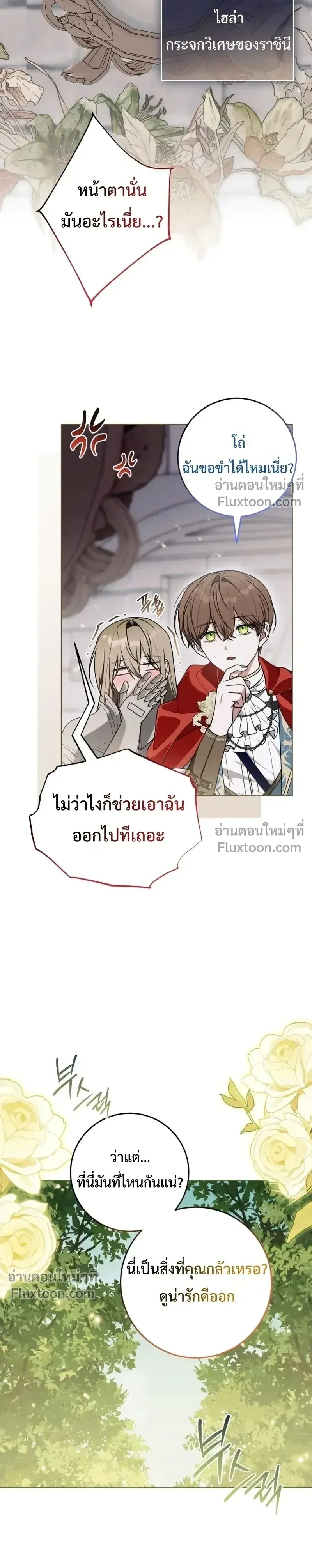 หน้าที่ 14