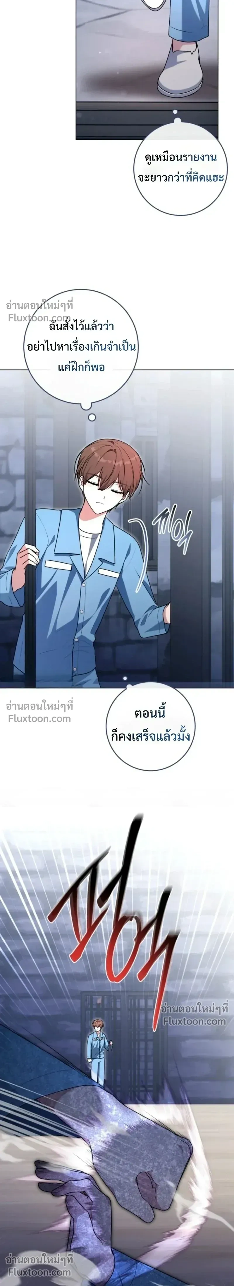 หน้าที่ 17