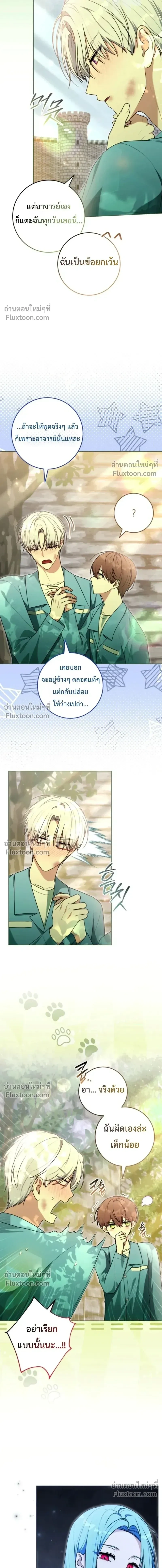 หน้าที่ 14