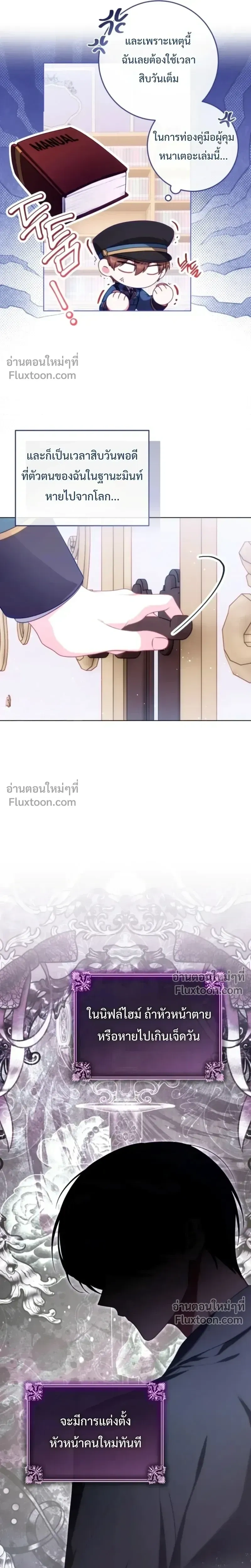 หน้าที่ 16