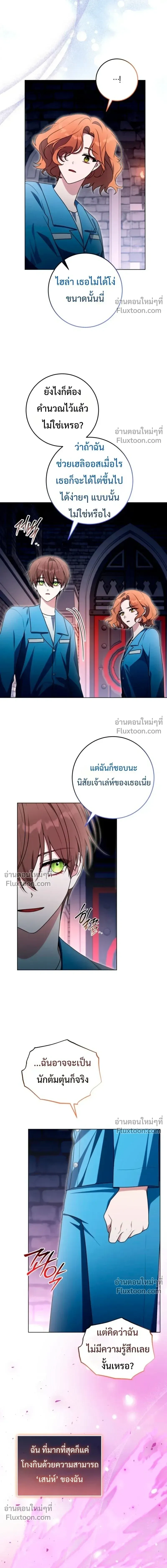 หน้าที่ 12