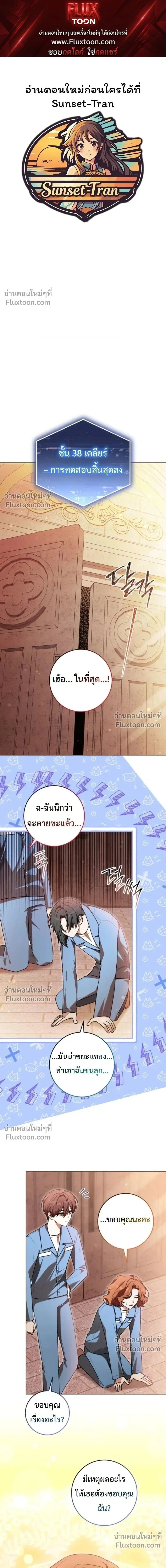 หน้าที่ 1