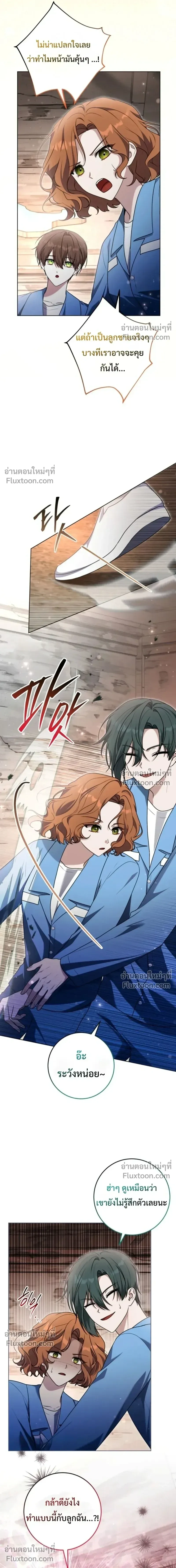 หน้าที่ 5