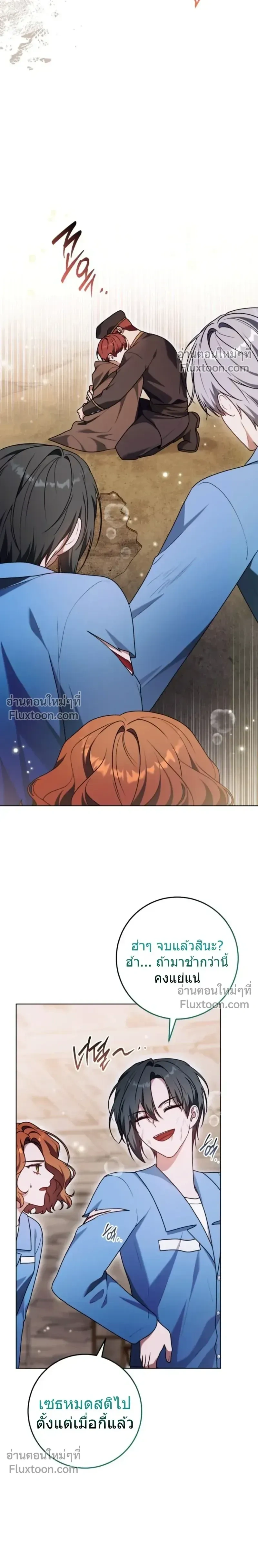 หน้าที่ 12